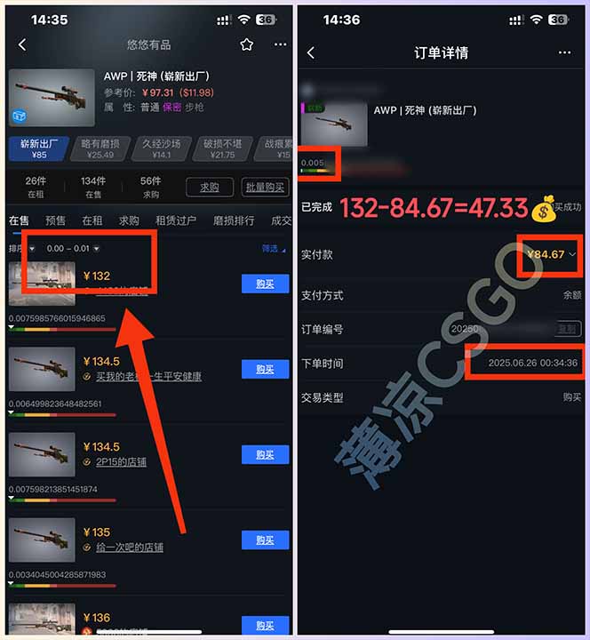 图片[1]-最新游戏搬砖项目，纯手机操作，不用电脑挂机打游戏，网创副业项目搞钱…-网创教程