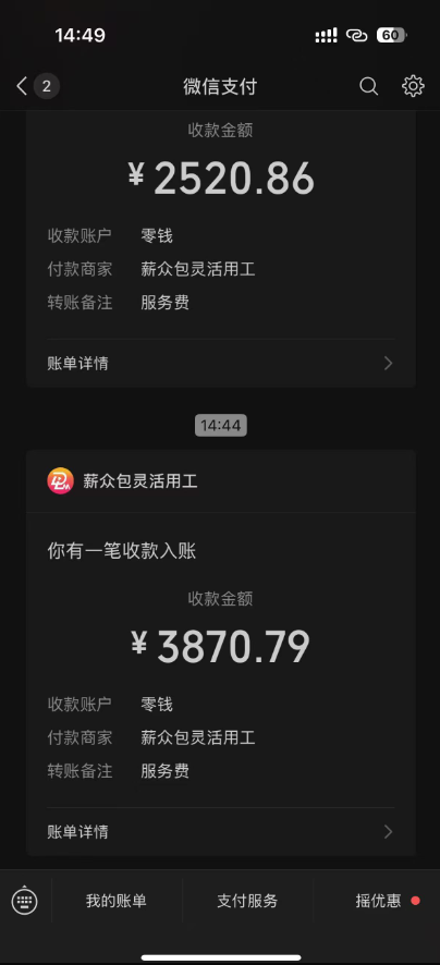 图片[1]-一天轻松3000+，抖音国补福利！评论就有钱，还有额外躺赚！-网创教程