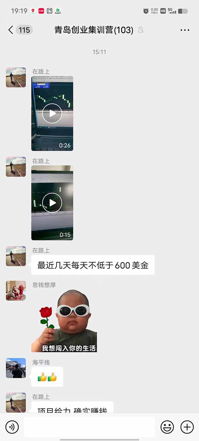 图片[1]-美刀掘金项目，单人每日收益800-3000，稳定运行8年-网创教程