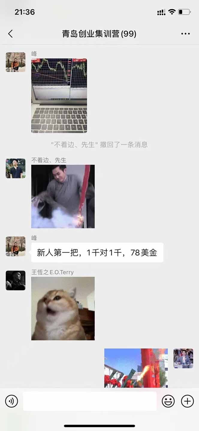 图片[2]-美刀掘金项目，单人每日收益800-3000，稳定运行8年-网创教程