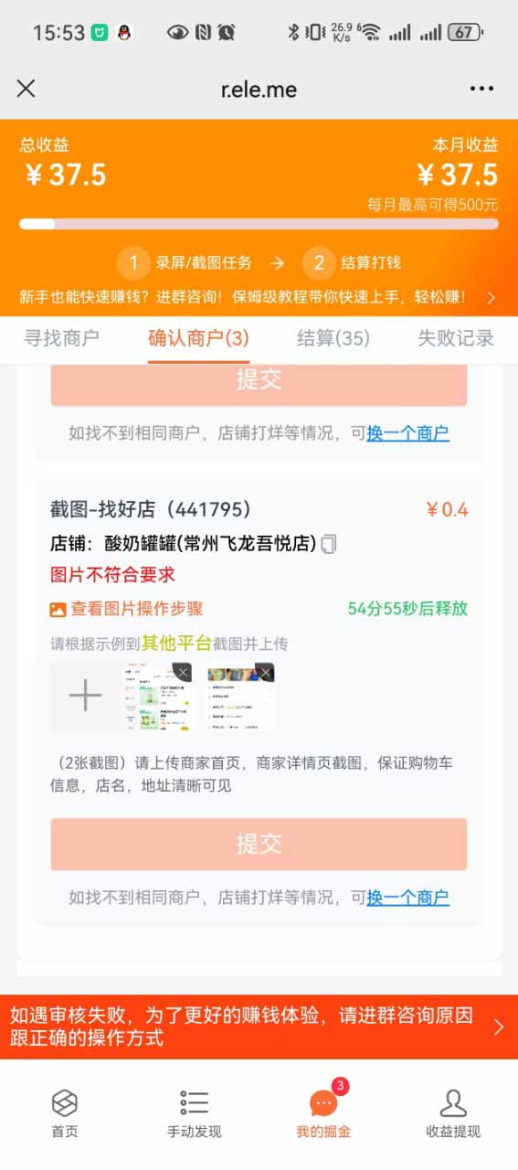 图片[2]-盲盒视频录制项目 简单录制视频 一单3-10元 单号收益500-网创教程