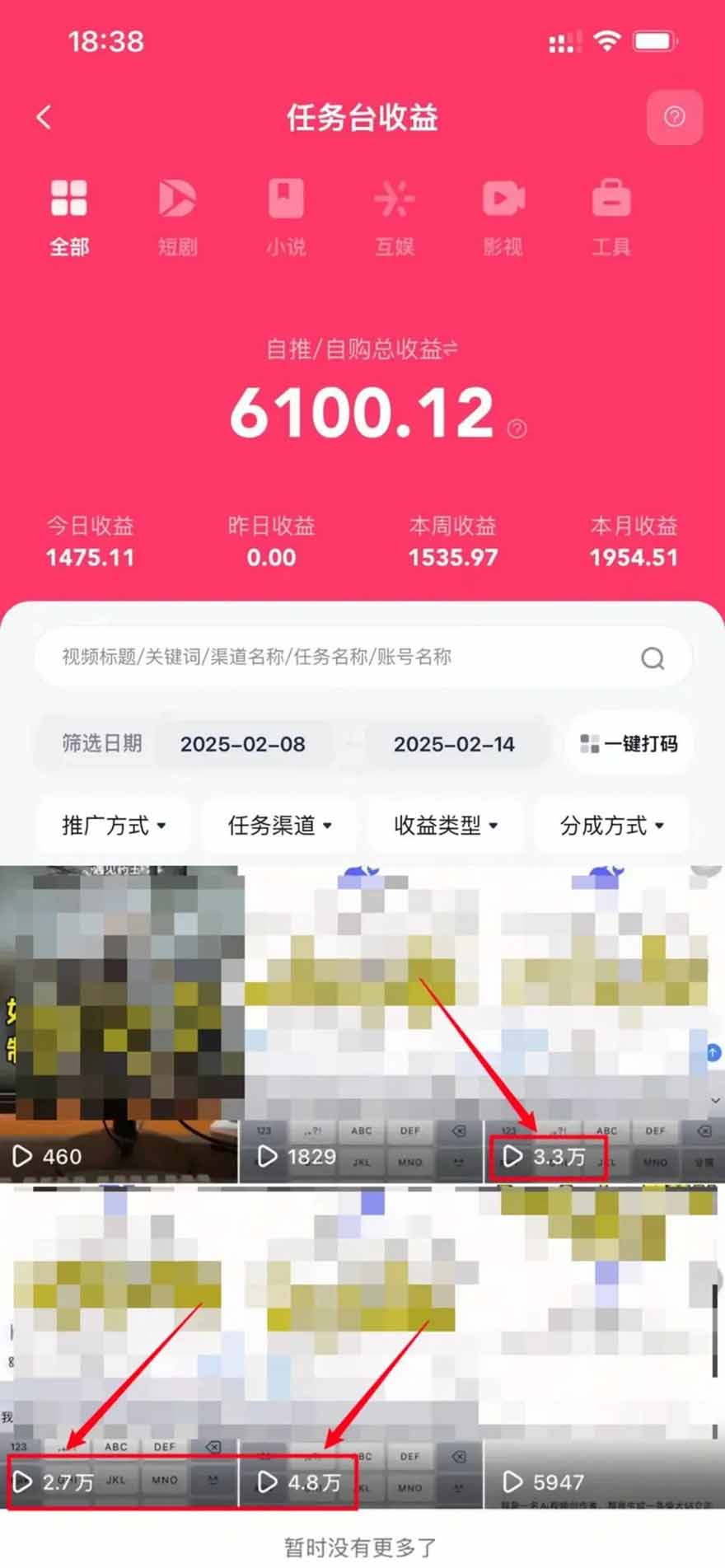 图片[1]-2025最强拉新，单用户下载5块佣金，5分钟一条抖音爆火原创对口型视频，…-网创教程