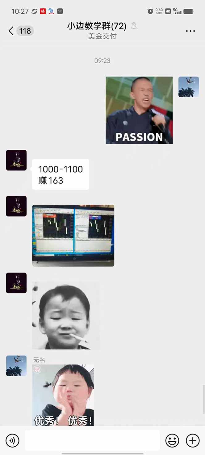 图片[1]-2025年最暴力项目“黄金对冲掘金计划”，每日实际收益1K-4K。分公司月…-网创教程