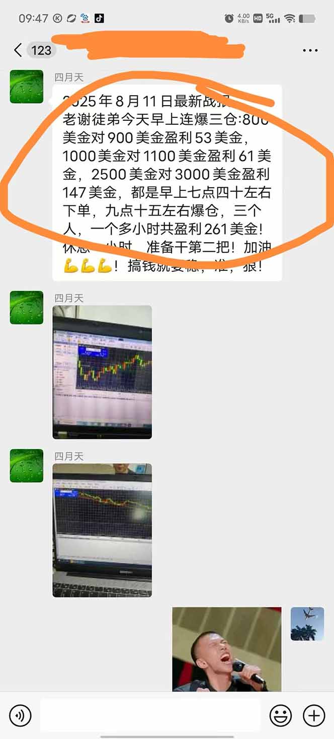 图片[1]-美金对冲创业项目，日收益1000-3000，小众暴力项目稳定运行8年-网创教程