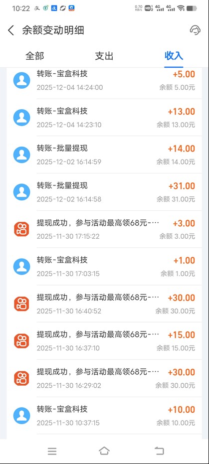 图片[3]-工作室必备手机自动搬砖单机20+，多平台海量任务持续更新【2026源头首发】-网创教程